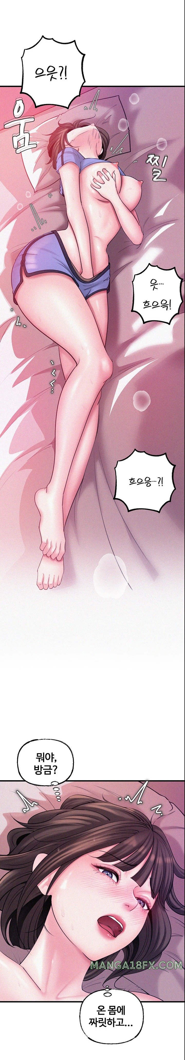 Not the Daughter, but the Mother Raw Chapter 14 image 10