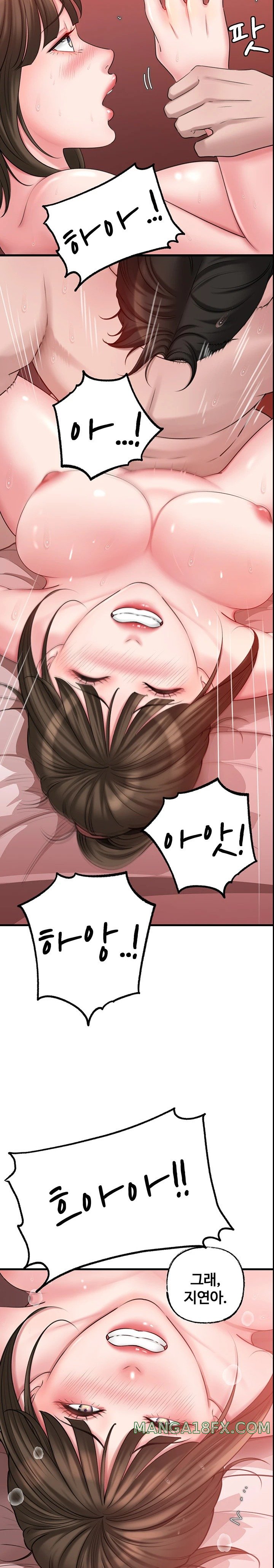 Not the Daughter, but the Mother Raw Chapter 14 image 24