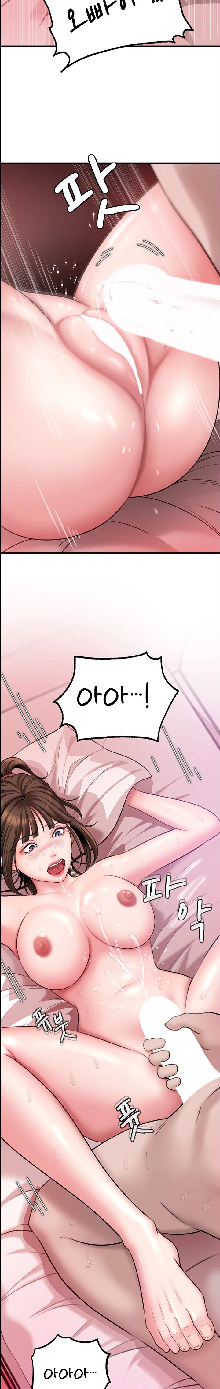 Not the Daughter, but the Mother Raw Chapter 14 image 29