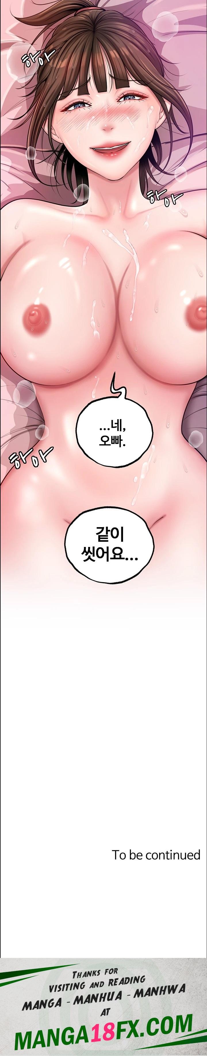 Not the Daughter, but the Mother Raw Chapter 14 image 32