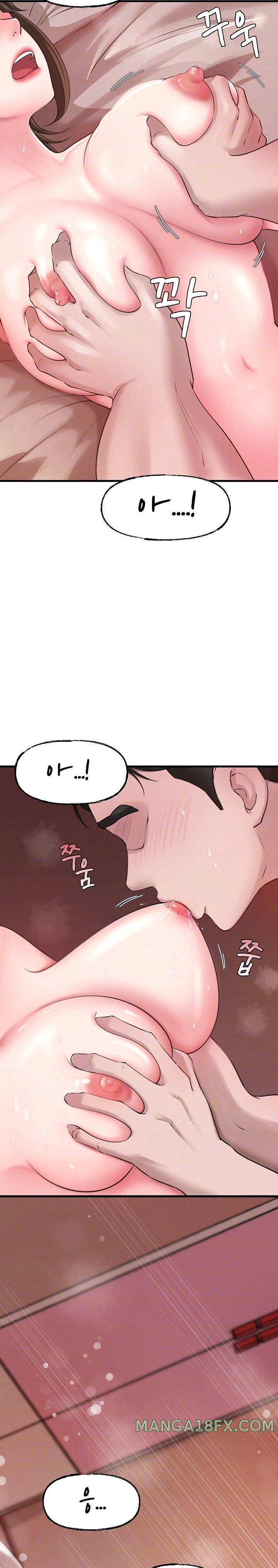 Not the Daughter, but the Mother Raw Chapter 14 image 3