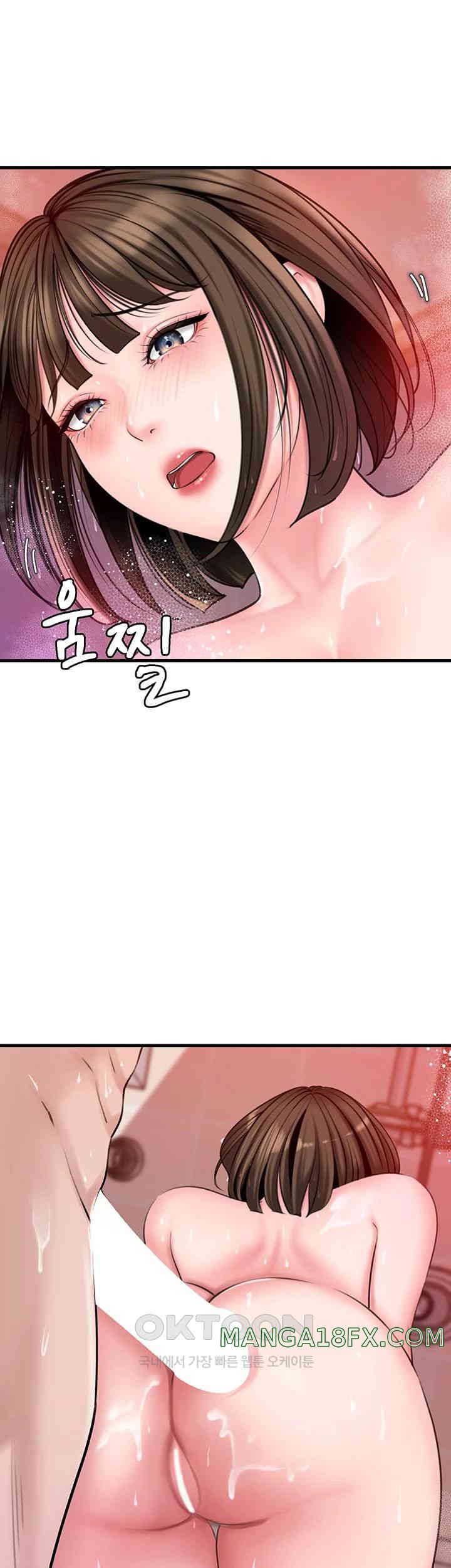 Not the Daughter, but the Mother Raw Chapter 15 image 23