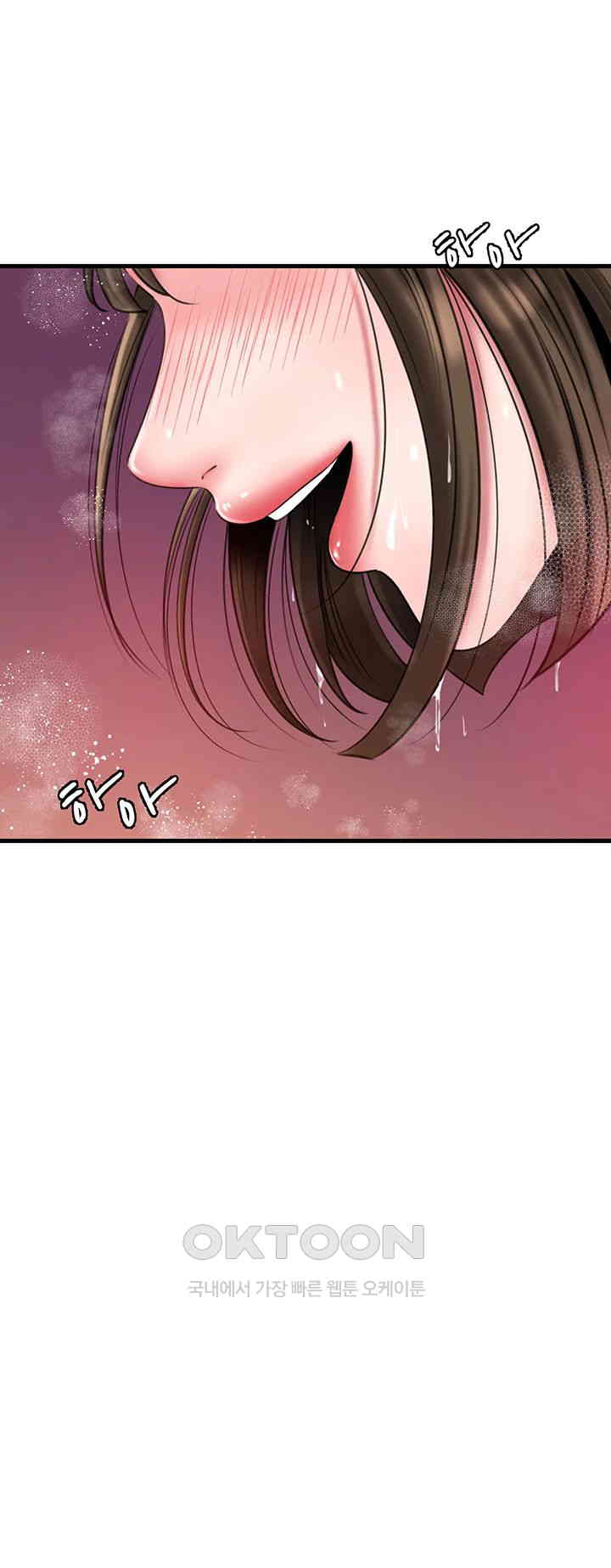 Not the Daughter, but the Mother Raw Chapter 15 image 31