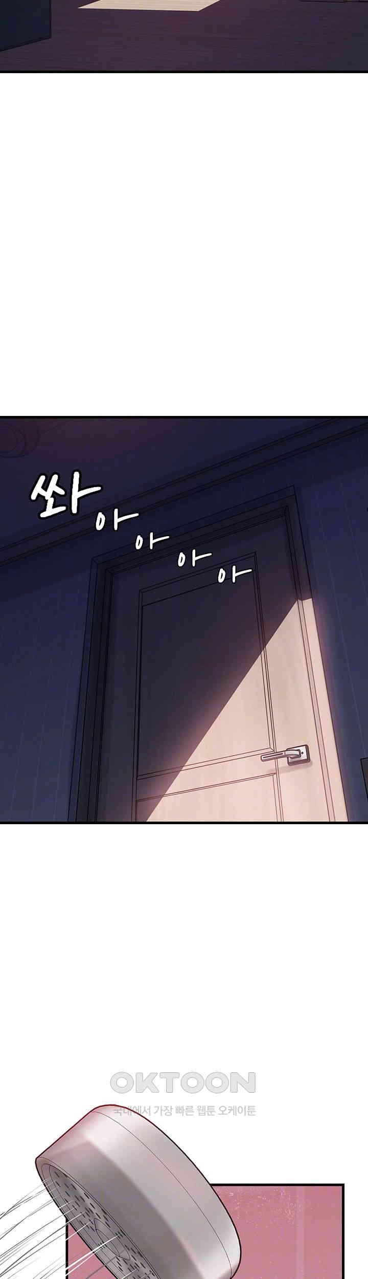 Not the Daughter, but the Mother Raw Chapter 15 image 5