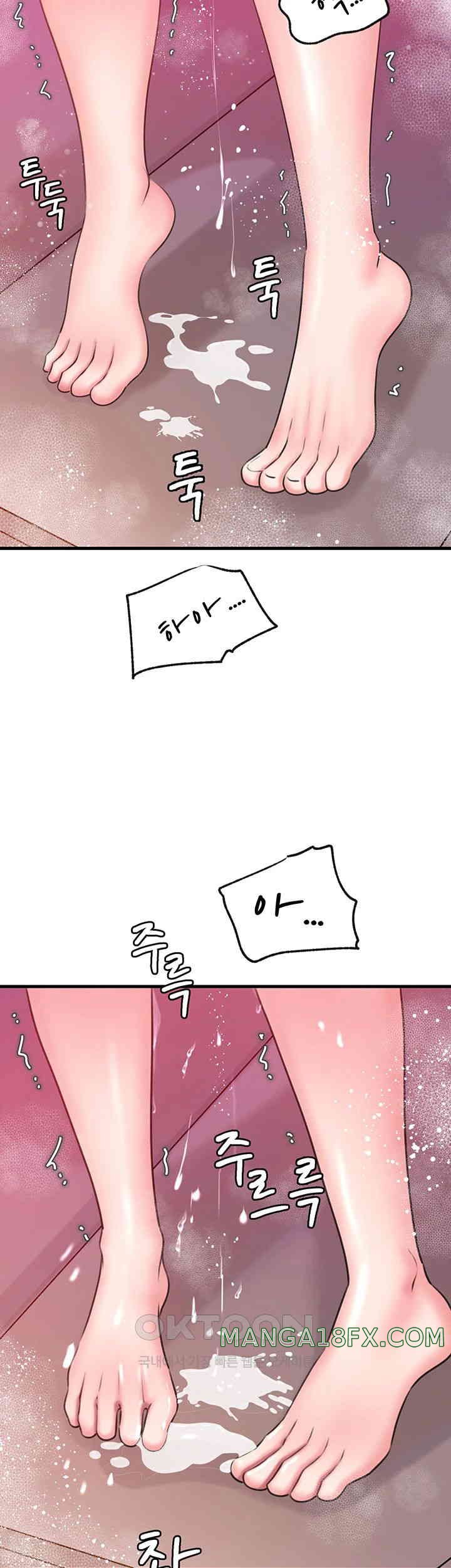 Not the Daughter, but the Mother Raw Chapter 15 image 60