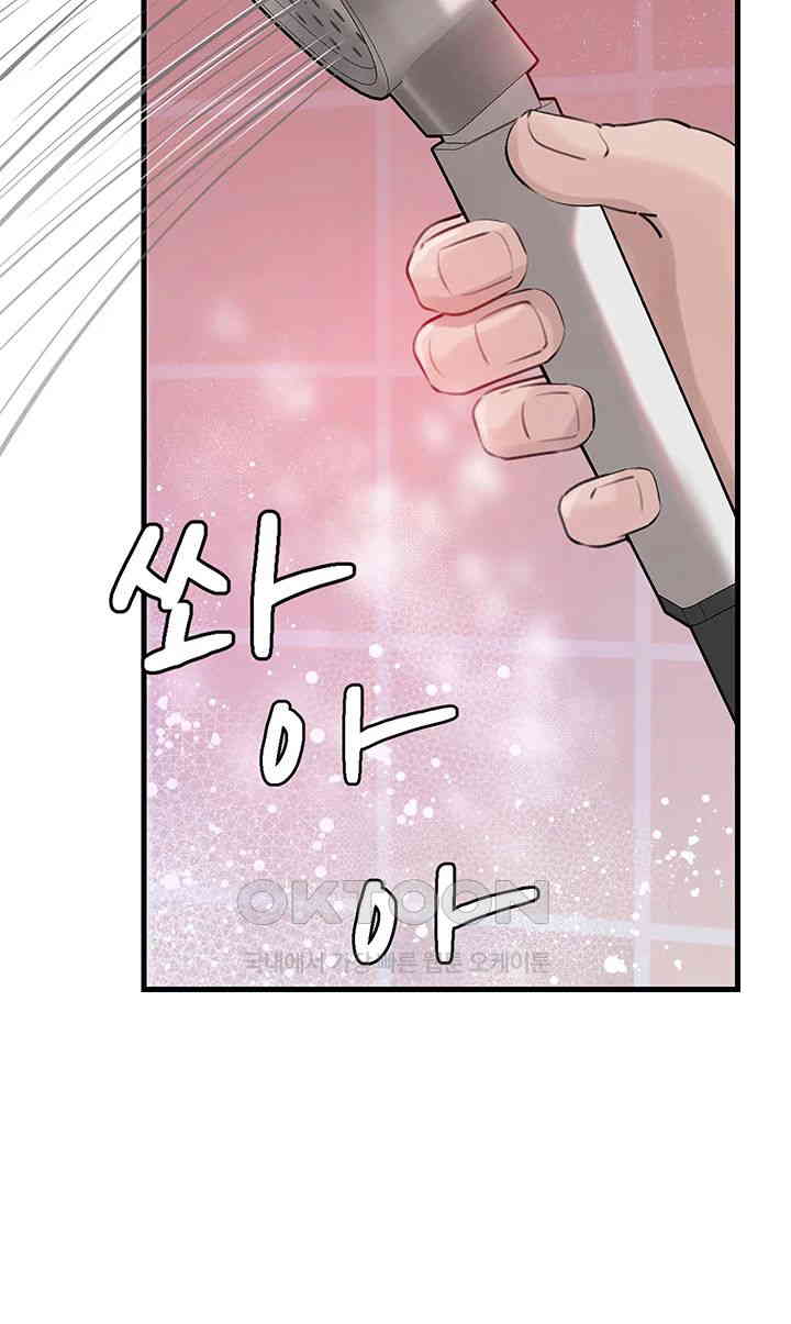 Not the Daughter, but the Mother Raw Chapter 15 image 6