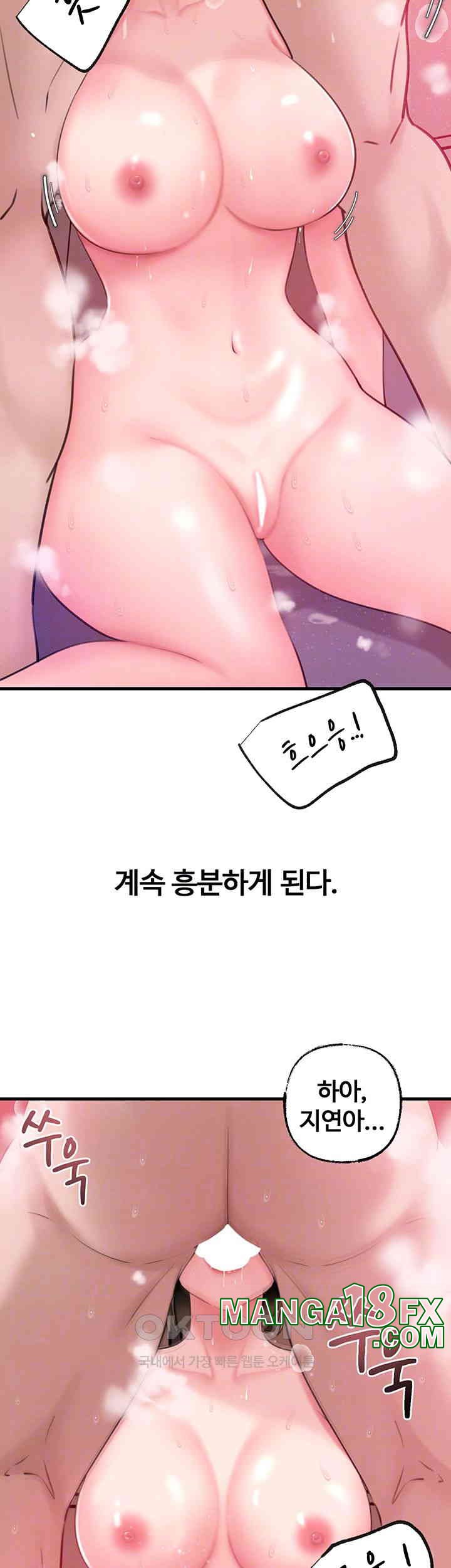 Not the Daughter, but the Mother Raw Chapter 16 image 11