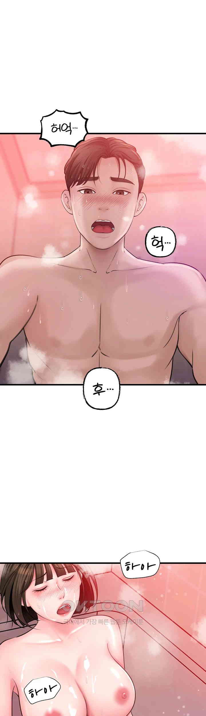 Not the Daughter, but the Mother Raw Chapter 16 image 16