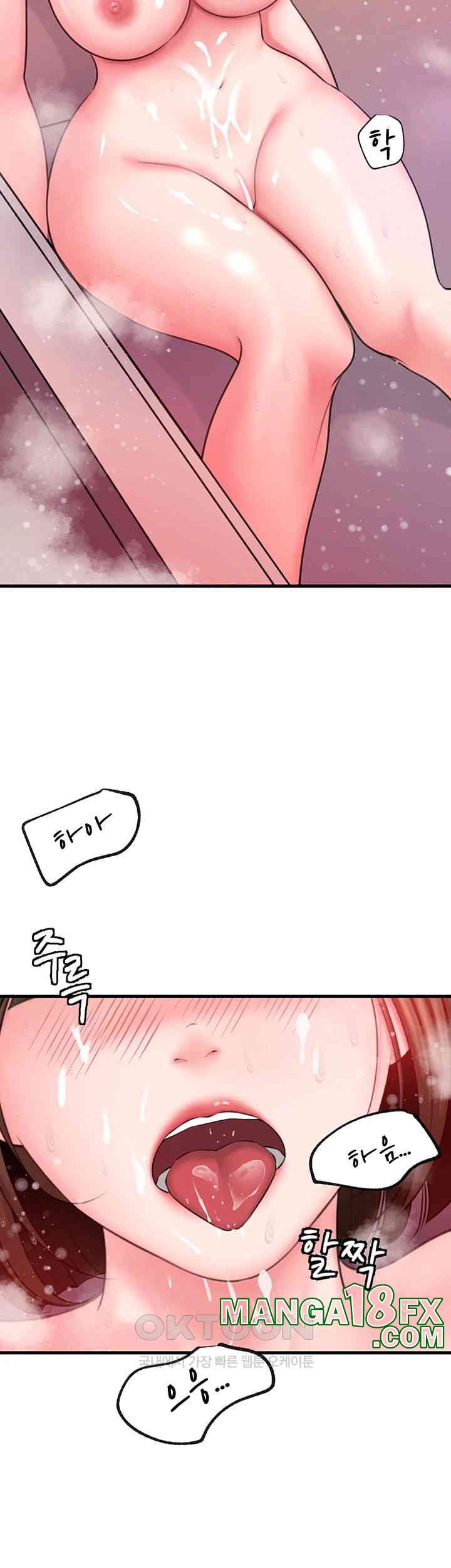 Not the Daughter, but the Mother Raw Chapter 16 image 17