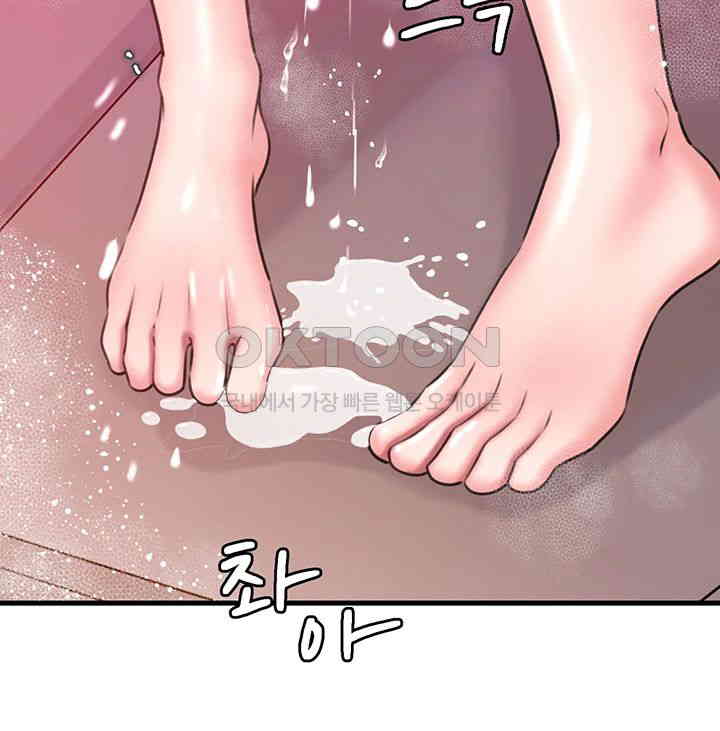Not the Daughter, but the Mother Raw Chapter 16 image 1