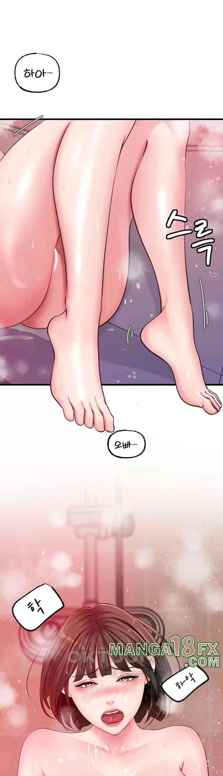 Not the Daughter, but the Mother Raw Chapter 16 image 19