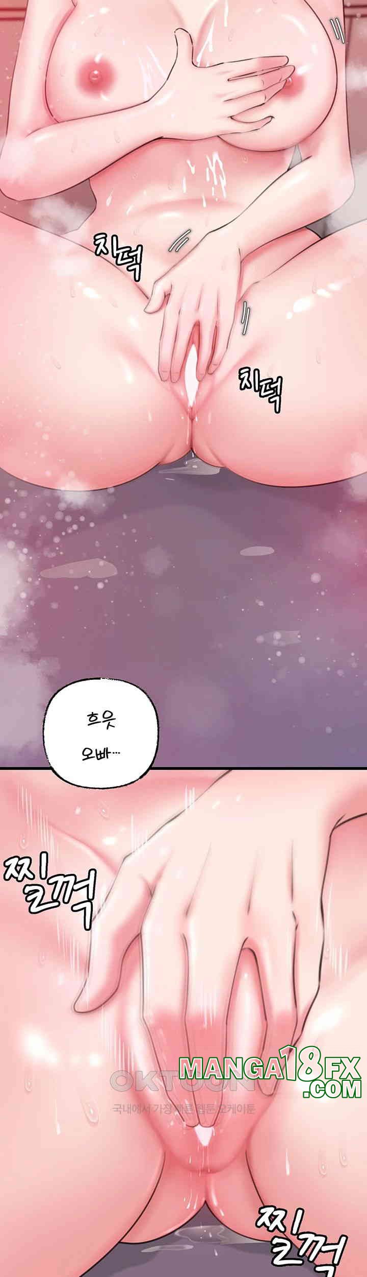 Not the Daughter, but the Mother Raw Chapter 16 image 20