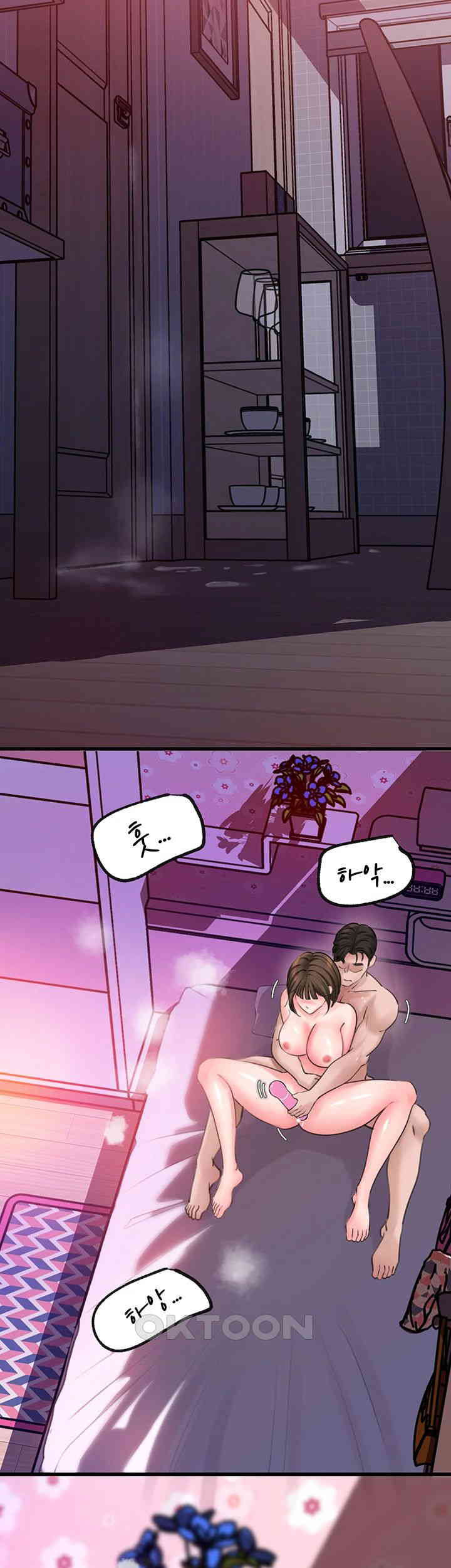 Not the Daughter, but the Mother Raw Chapter 16 image 23