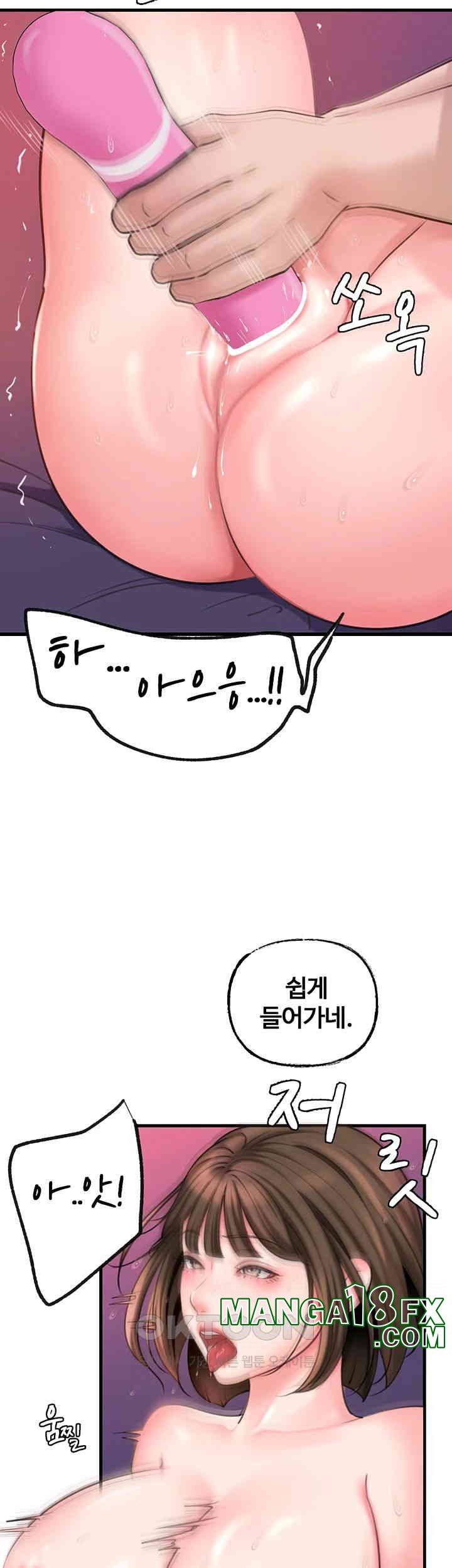 Not the Daughter, but the Mother Raw Chapter 16 image 26