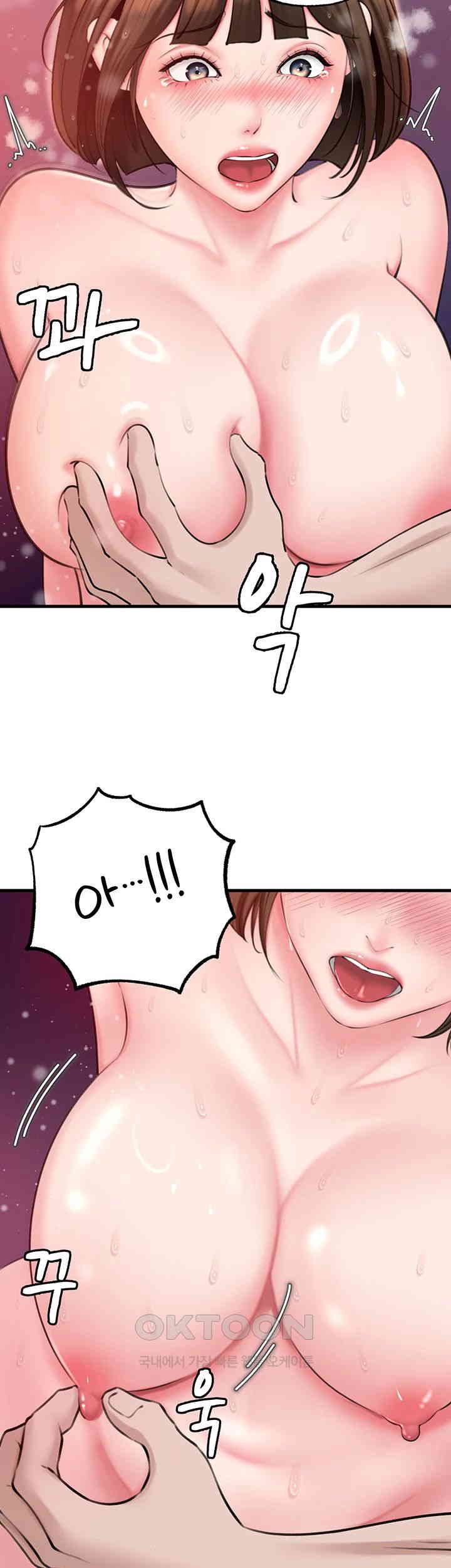 Not the Daughter, but the Mother Raw Chapter 16 image 32