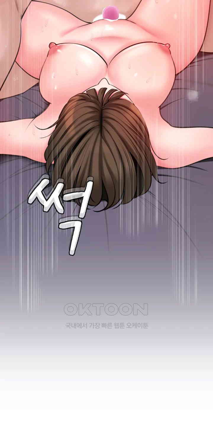 Not the Daughter, but the Mother Raw Chapter 16 image 39