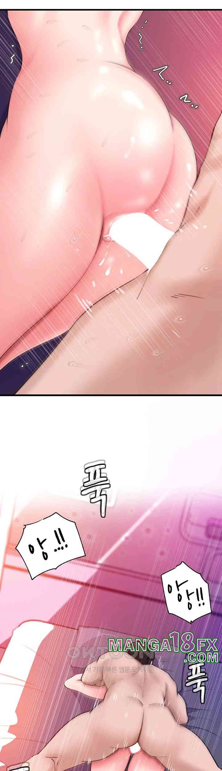 Not the Daughter, but the Mother Raw Chapter 16 image 43