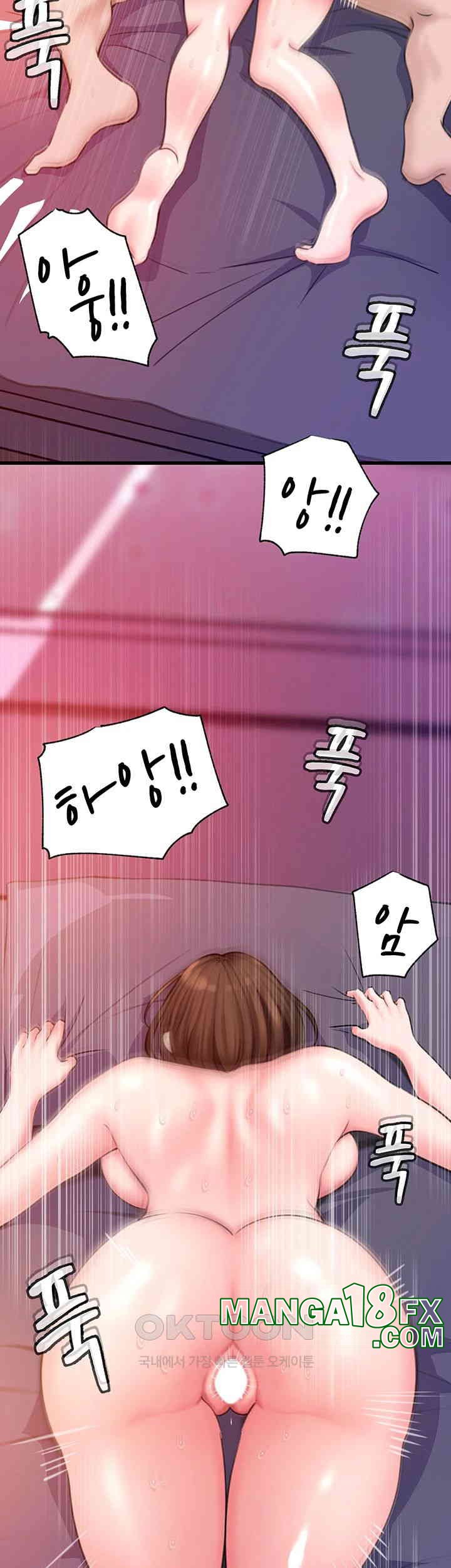 Not the Daughter, but the Mother Raw Chapter 16 image 44