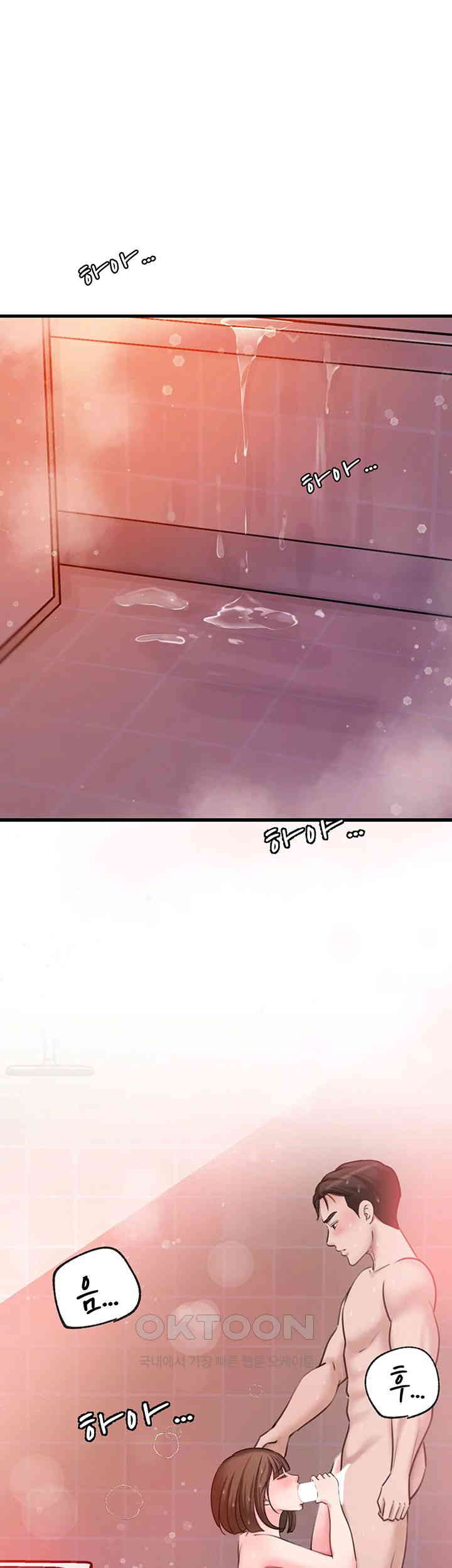 Not the Daughter, but the Mother Raw Chapter 16 image 4