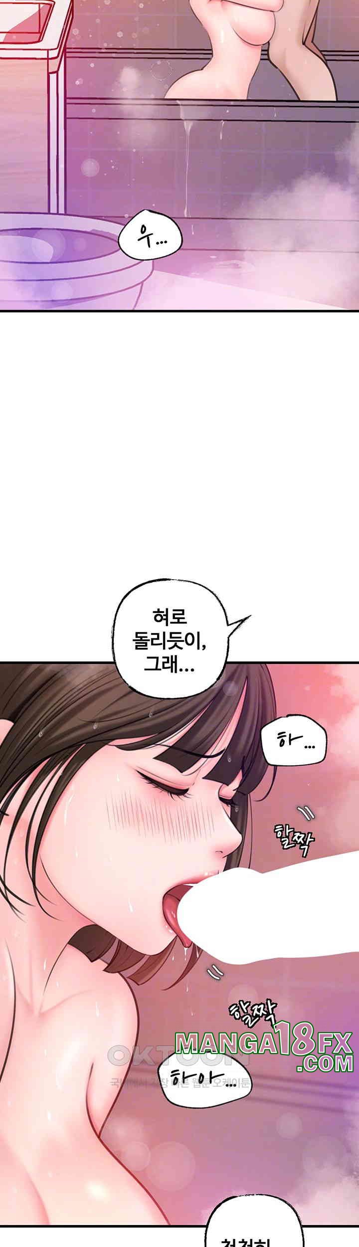 Not the Daughter, but the Mother Raw Chapter 16 image 5