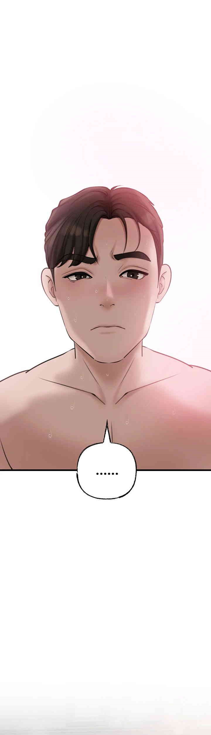 Not the Daughter, but the Mother Raw Chapter 16 image 62