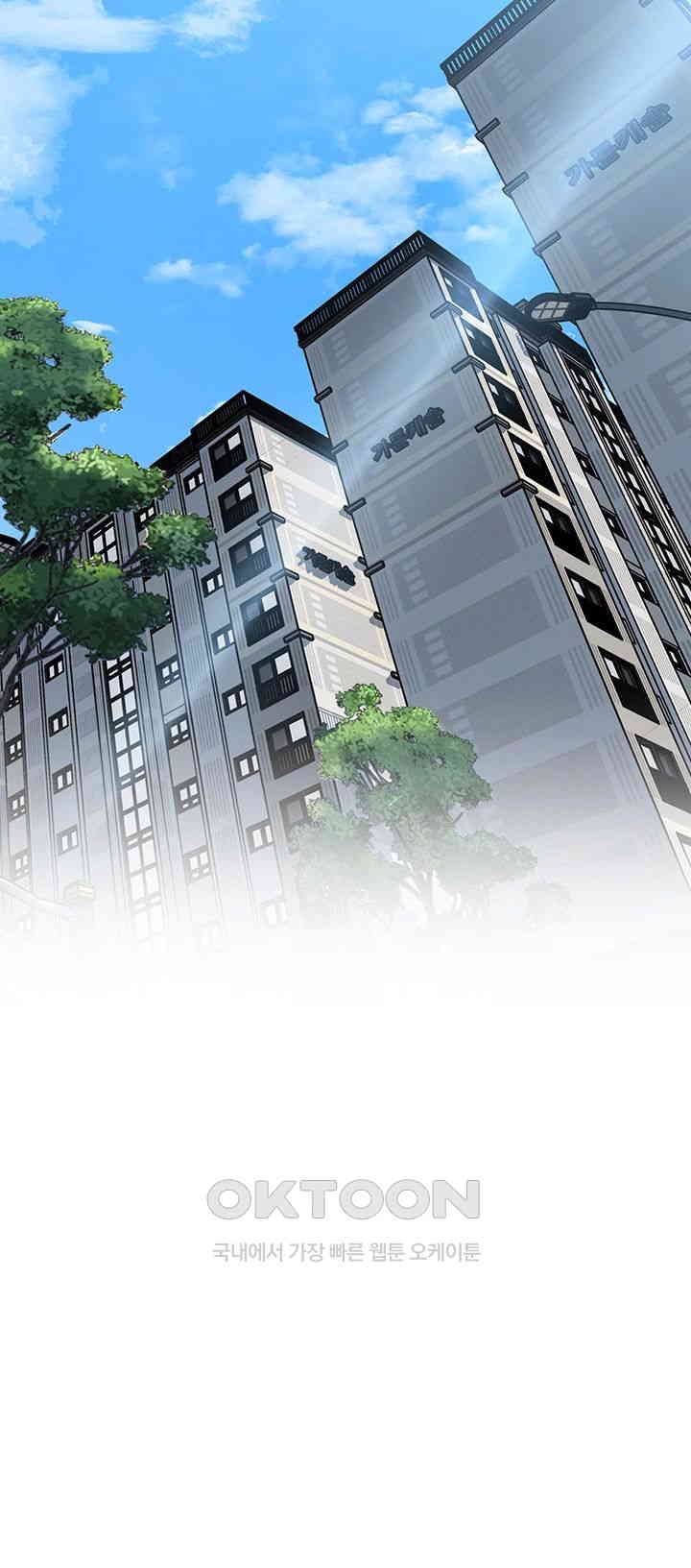 Not the Daughter, but the Mother Raw Chapter 17 image 15