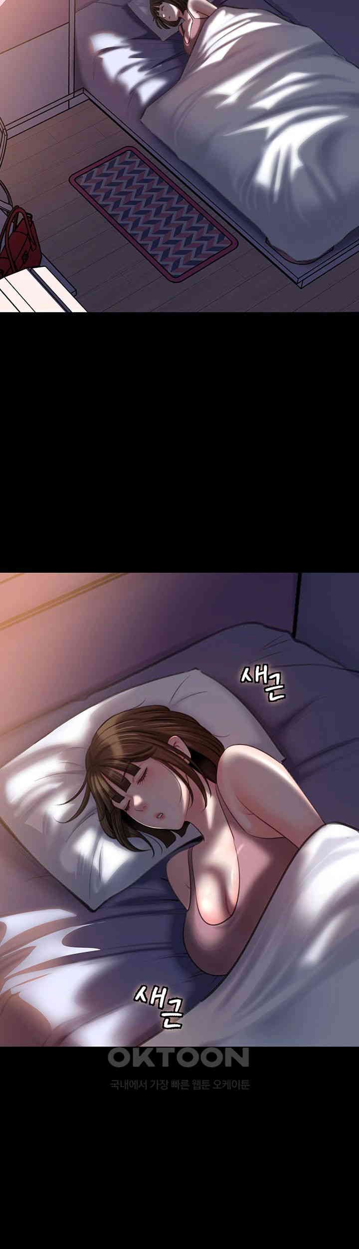 Not the Daughter, but the Mother Raw Chapter 17 image 1
