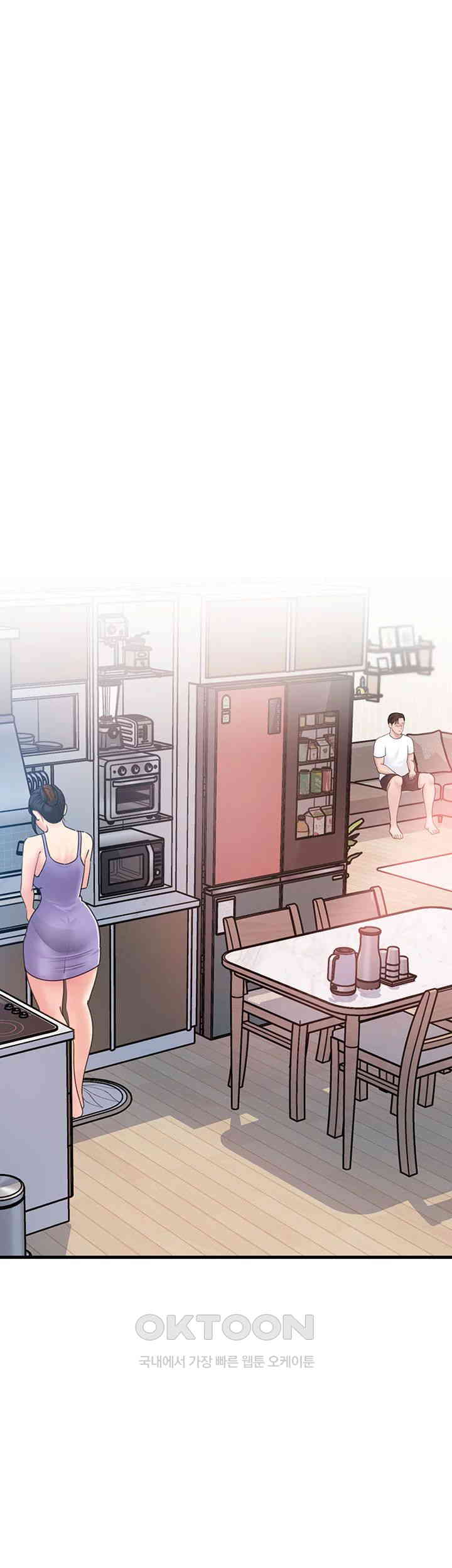 Not the Daughter, but the Mother Raw Chapter 17 image 20