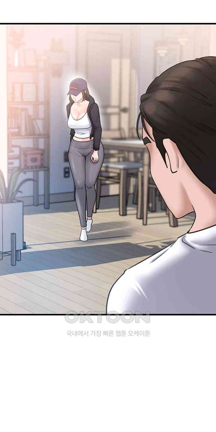 Not the Daughter, but the Mother Raw Chapter 17 image 21