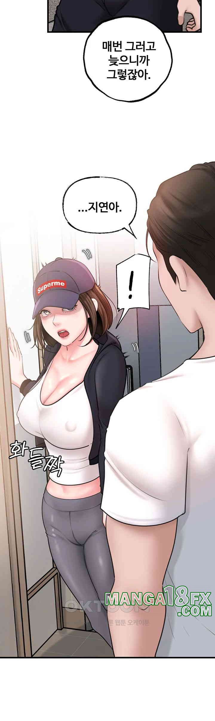 Not the Daughter, but the Mother Raw Chapter 17 image 24