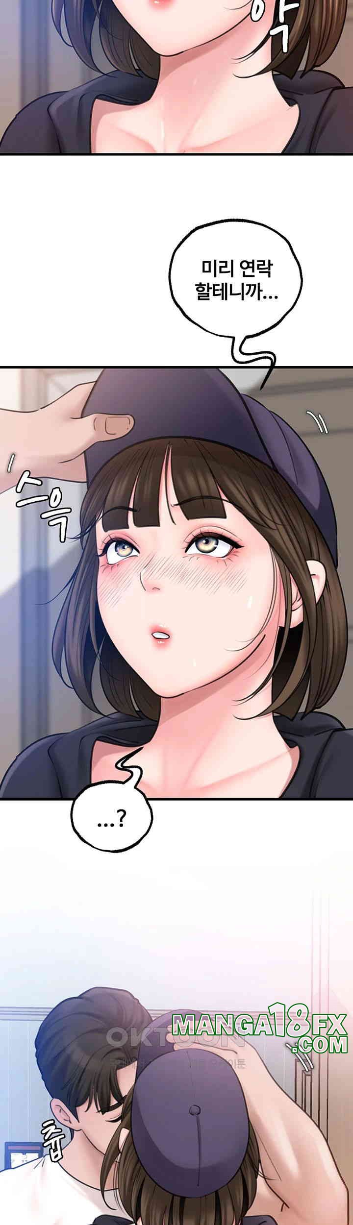Not the Daughter, but the Mother Raw Chapter 17 image 26