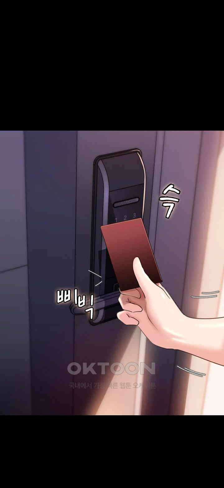 Not the Daughter, but the Mother Raw Chapter 17 image 2