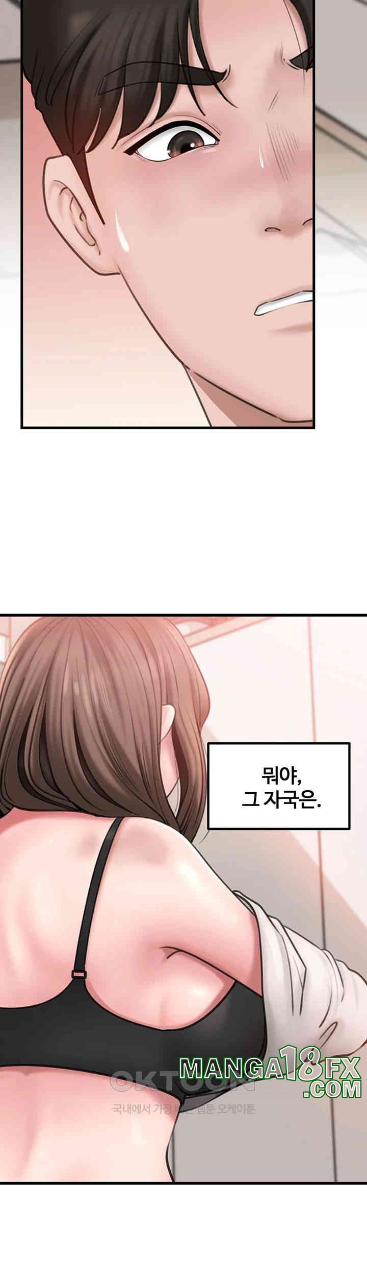 Not the Daughter, but the Mother Raw Chapter 17 image 39