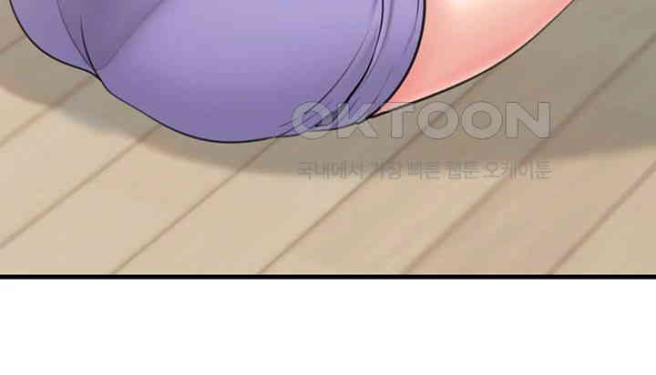 Not the Daughter, but the Mother Raw Chapter 17 image 46