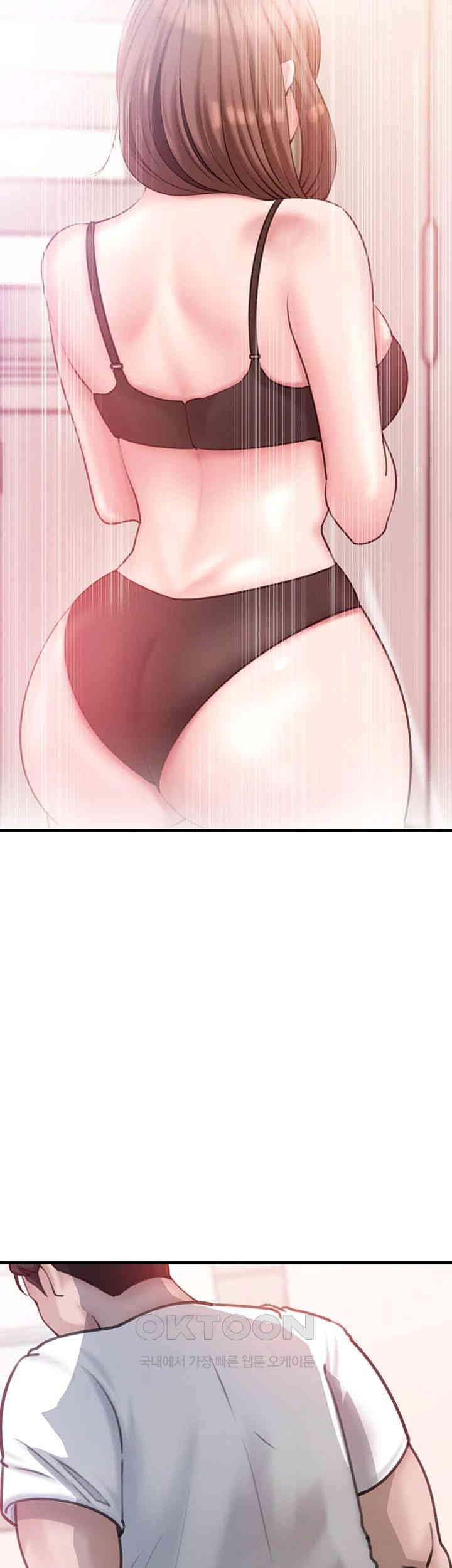 Not the Daughter, but the Mother Raw Chapter 17 image 51