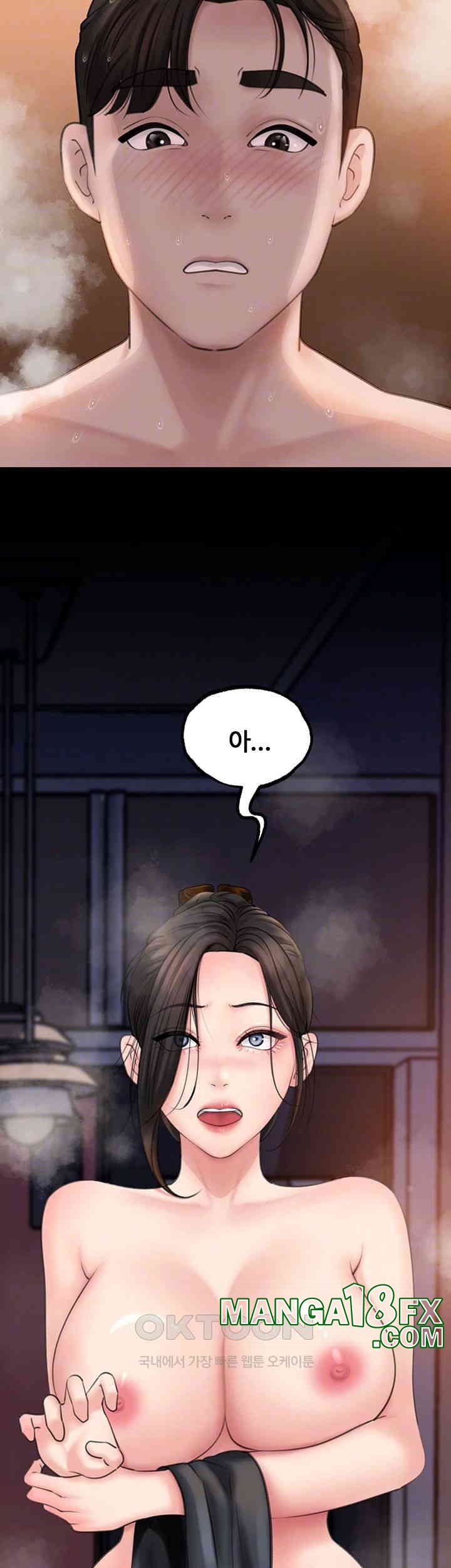 Not the Daughter, but the Mother Raw Chapter 17 image 8