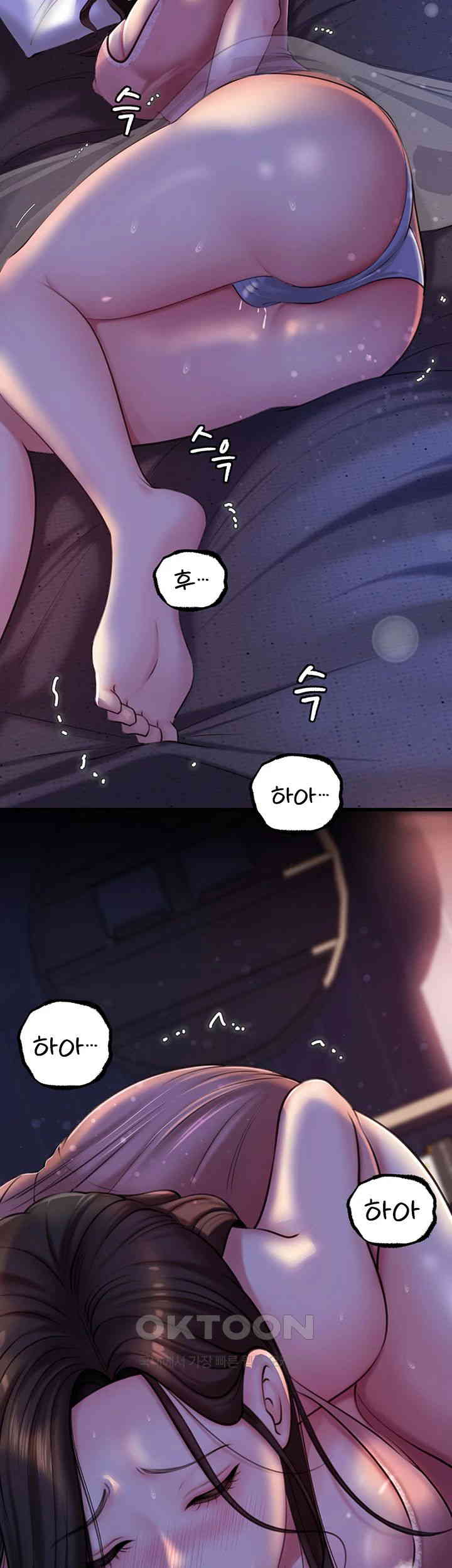 Not the Daughter, but the Mother Raw Chapter 18 image 10