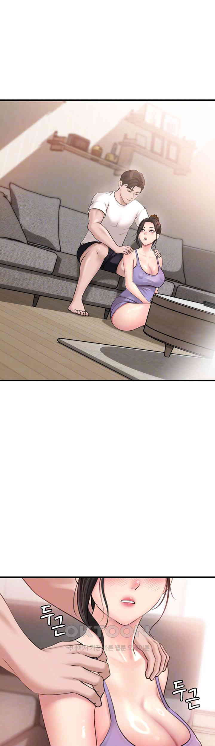 Not the Daughter, but the Mother Raw Chapter 18 image 13