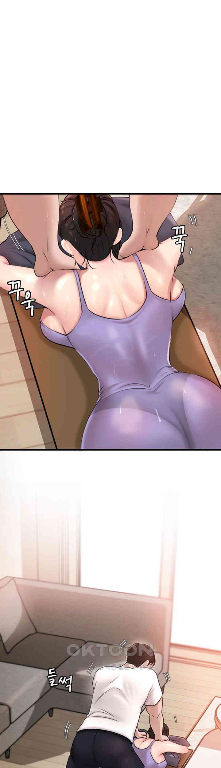 Not the Daughter, but the Mother Raw Chapter 18 image 17