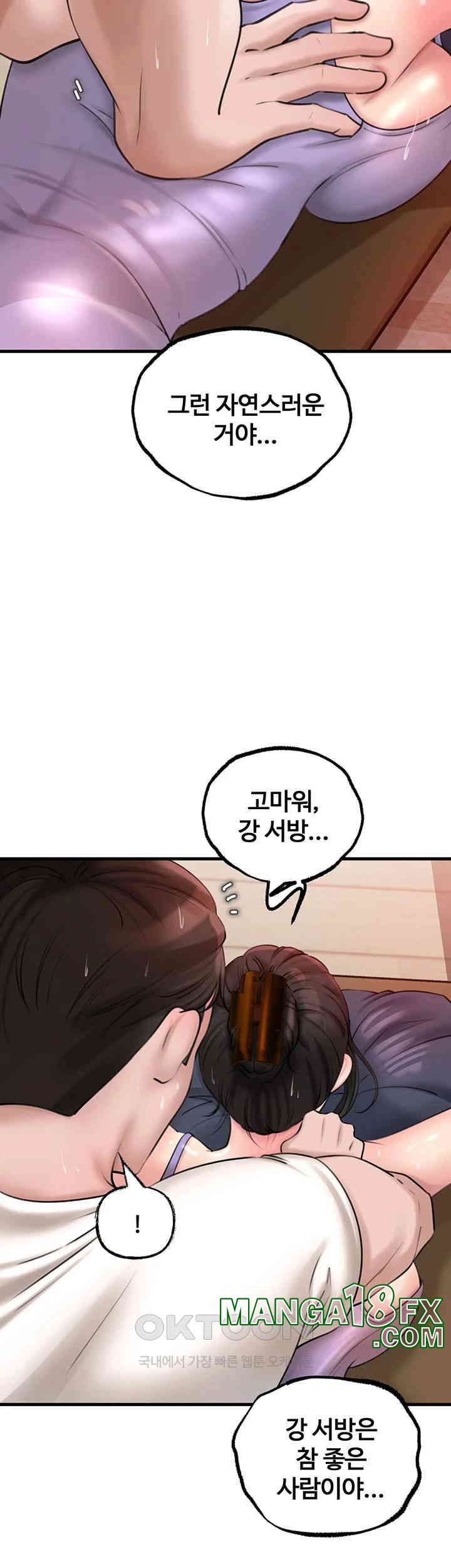 Not the Daughter, but the Mother Raw Chapter 18 image 20