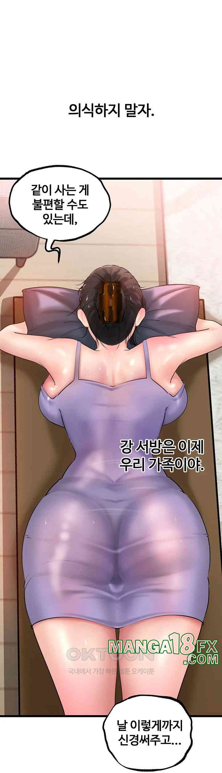 Not the Daughter, but the Mother Raw Chapter 18 image 22