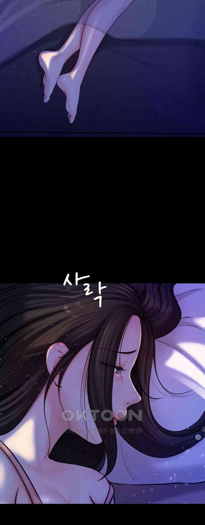 Not the Daughter, but the Mother Raw Chapter 18 image 2