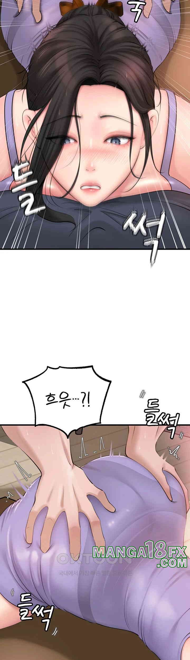 Not the Daughter, but the Mother Raw Chapter 18 image 29