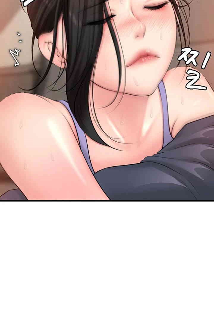 Not the Daughter, but the Mother Raw Chapter 18 image 33