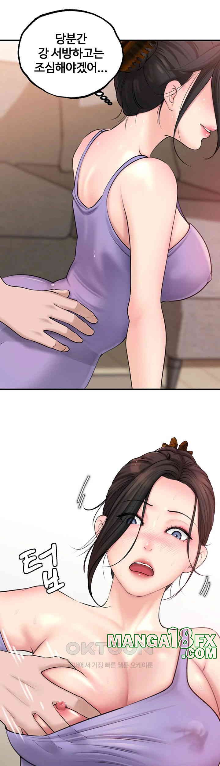 Not the Daughter, but the Mother Raw Chapter 18 image 43