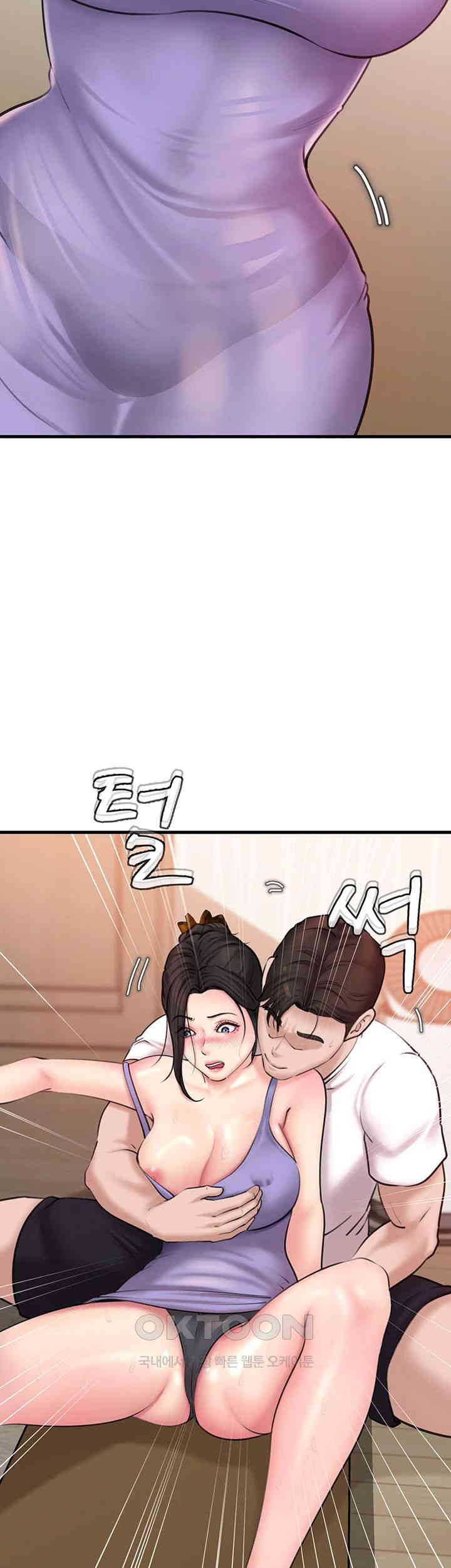 Not the Daughter, but the Mother Raw Chapter 18 image 44