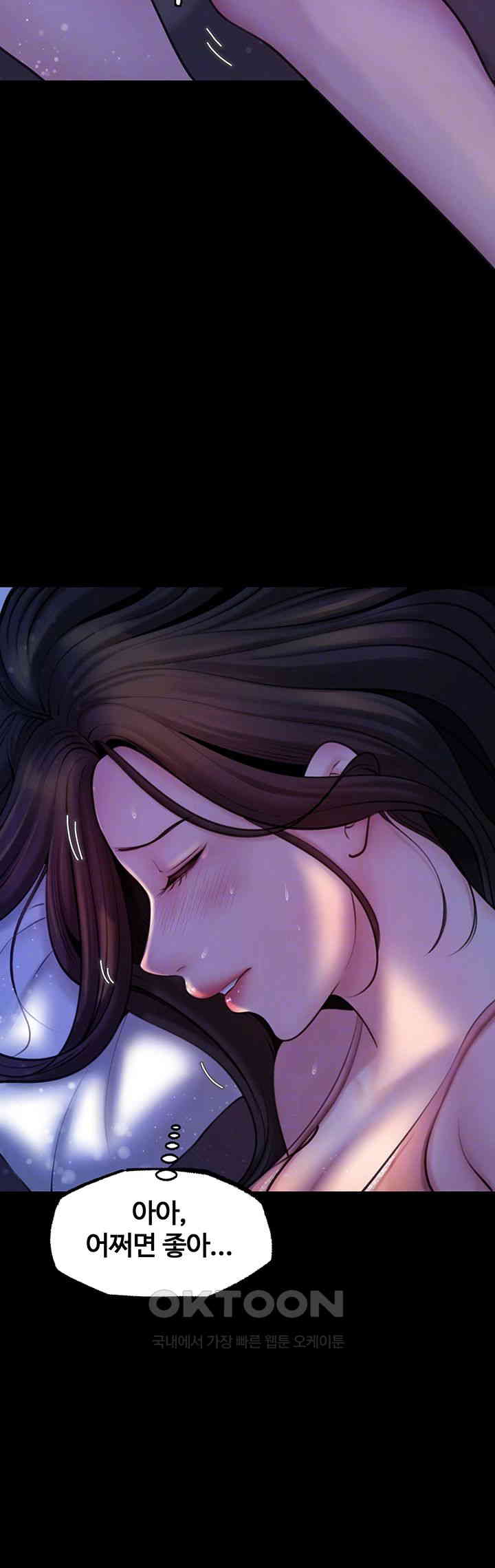 Not the Daughter, but the Mother Raw Chapter 18 image 8