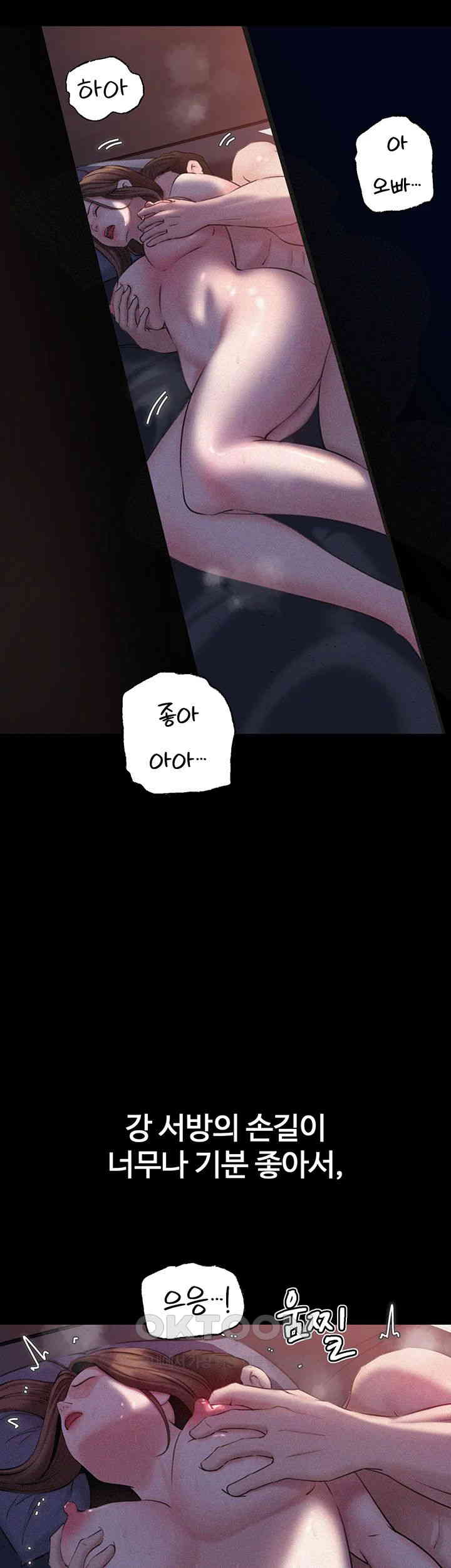 Not the Daughter, but the Mother Raw Chapter 19 image 24