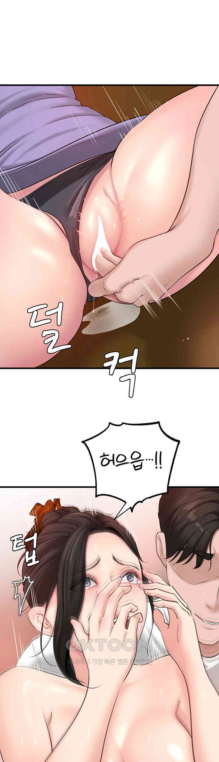 Not the Daughter, but the Mother Raw Chapter 19 image 36