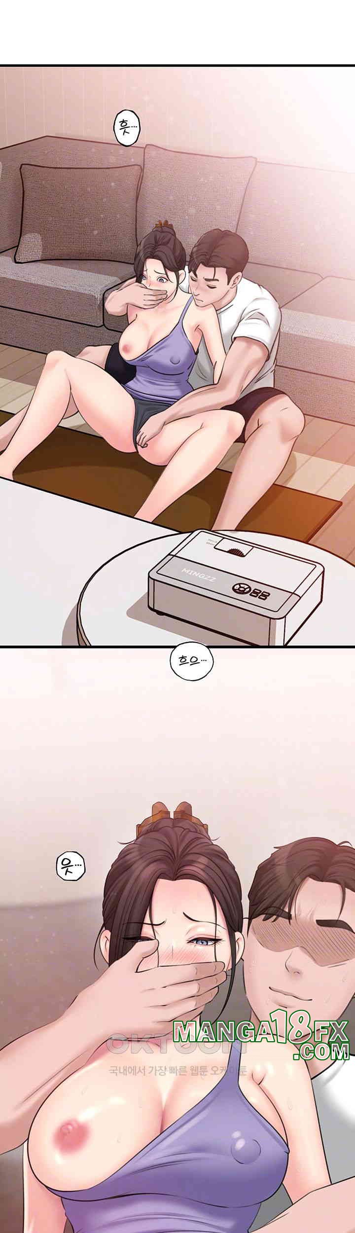 Not the Daughter, but the Mother Raw Chapter 19 image 3